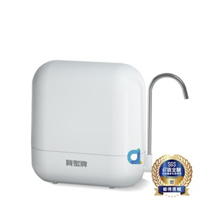 賀眾牌UP-602PP長效型MULTI-GUARD複合式防衛系列潔淨組 淨水器(贈好禮) 大大淨水