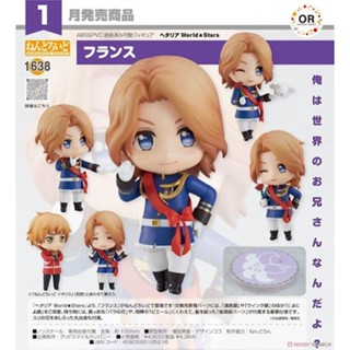 GSC 黏土人 1638 法國 義呆利 World★Stars APH 黑塔利亞 殺肉