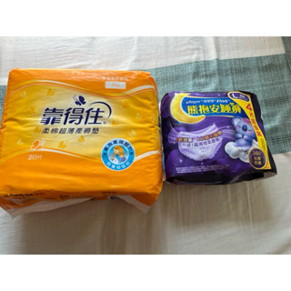 靠得住產褥墊+好自在安睡褲