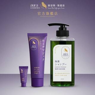 aura雅鄔樂【白髮專用/明星洗護組合】光彩護汝髮75g*1入 + 海藻洗髮精475ml*1瓶