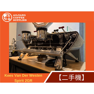【傲匠咖啡】Kees Van Der Westen Spirit 2gr 商用二手咖啡機 二手