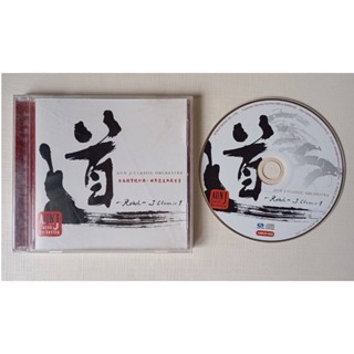 道- 和韻樂坊 日本傳統樂器演奏專輯CD 11首CD 貴族唱片(二手)