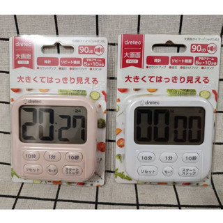 日本dretec 大音量大螢幕時鐘計時器 大螢幕 電子計時器 (可站立、可磁吸、可吊掛)