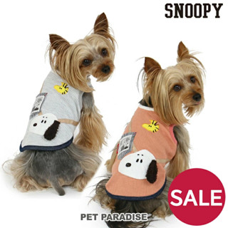 【PET PARADISE】史奴比華夫格背心/2色 (3S/DS)｜SNOOPY 2023新款 寵物棉質 SALE