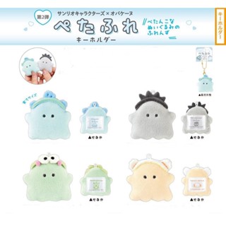【RITA x SHOP】✨現貨✨日本 三麗鷗聯名幽靈 豆豆眼 人魚漢頓 大眼蛙 小麥粉 娃娃吊飾 掛飾