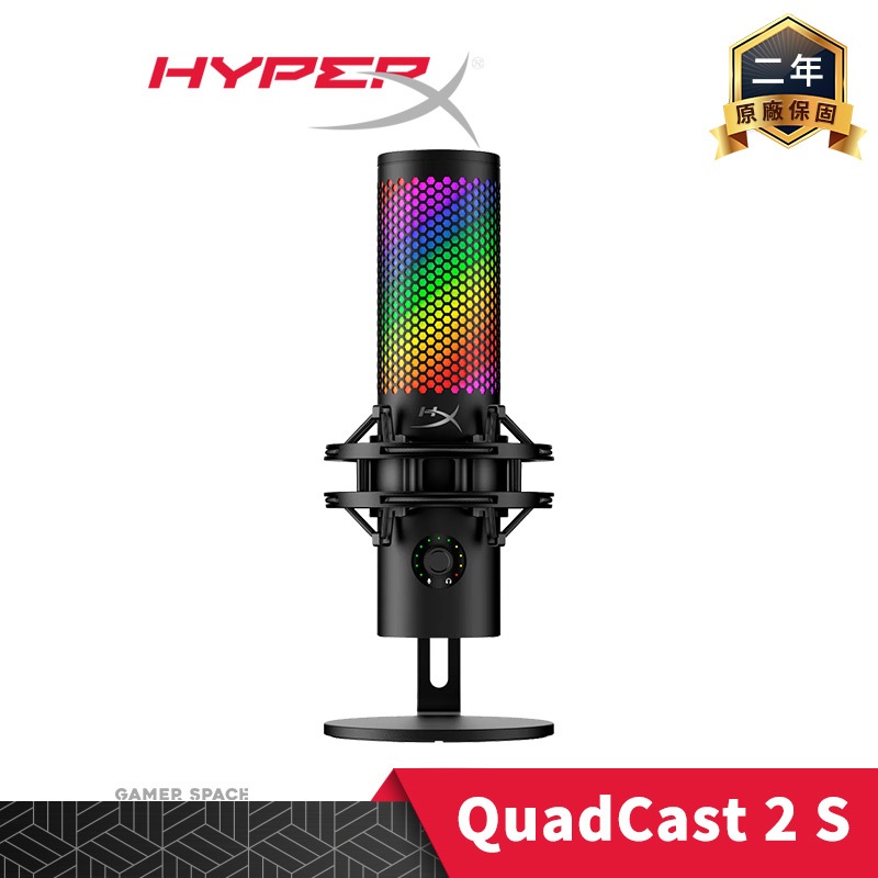 HyperX Quadcast 2S USB 麥克風 RGB 動態燈效 可拆避震架 觸控式靜音 玩家空間