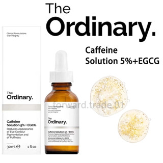 【The Ordinary】眼部精華液 30ml Caffeine Solution 5%*EGCG