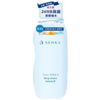 💚~好~美~生活💚 SENKA 專科 水潤保濕化妝水（滋潤型） 200ml