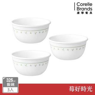 【美國康寧 CORELLE】莓好時光3件式中式飯碗組-C02