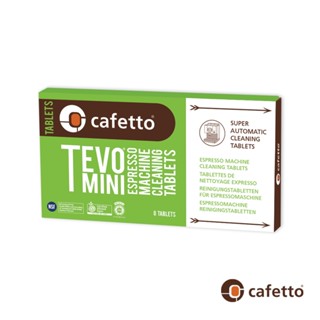 【cafetto】TEVO Mini® 咖啡機清潔錠 (1.5g x 8錠)｜不含磷酸鹽、非基因改造