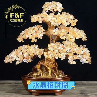 方方🔥開光 水晶發財樹 招財擺飾 黃水晶發財樹 發財樹 招財擺飾 琉璃聚寶盆 桌麵擺設 新年風水擺件天然黃水晶髮財搖錢大