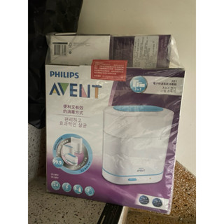 全新 PHILIPS AVENT 3合一電子快速蒸氣消毒鍋 奶瓶消毒鍋 無烘乾