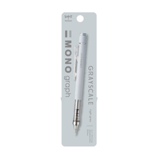 蝦皮隔日到貨 (限量)蜻蜓Tombow MONO graph GRAYSCALE 自動鉛筆(0.5mm)-淺灰 墊腳石購物網