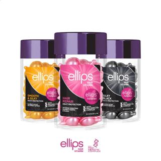 【印尼 ellips 意立詩】ellips 沙龍級角蛋白膠囊護髮油 50粒罐裝