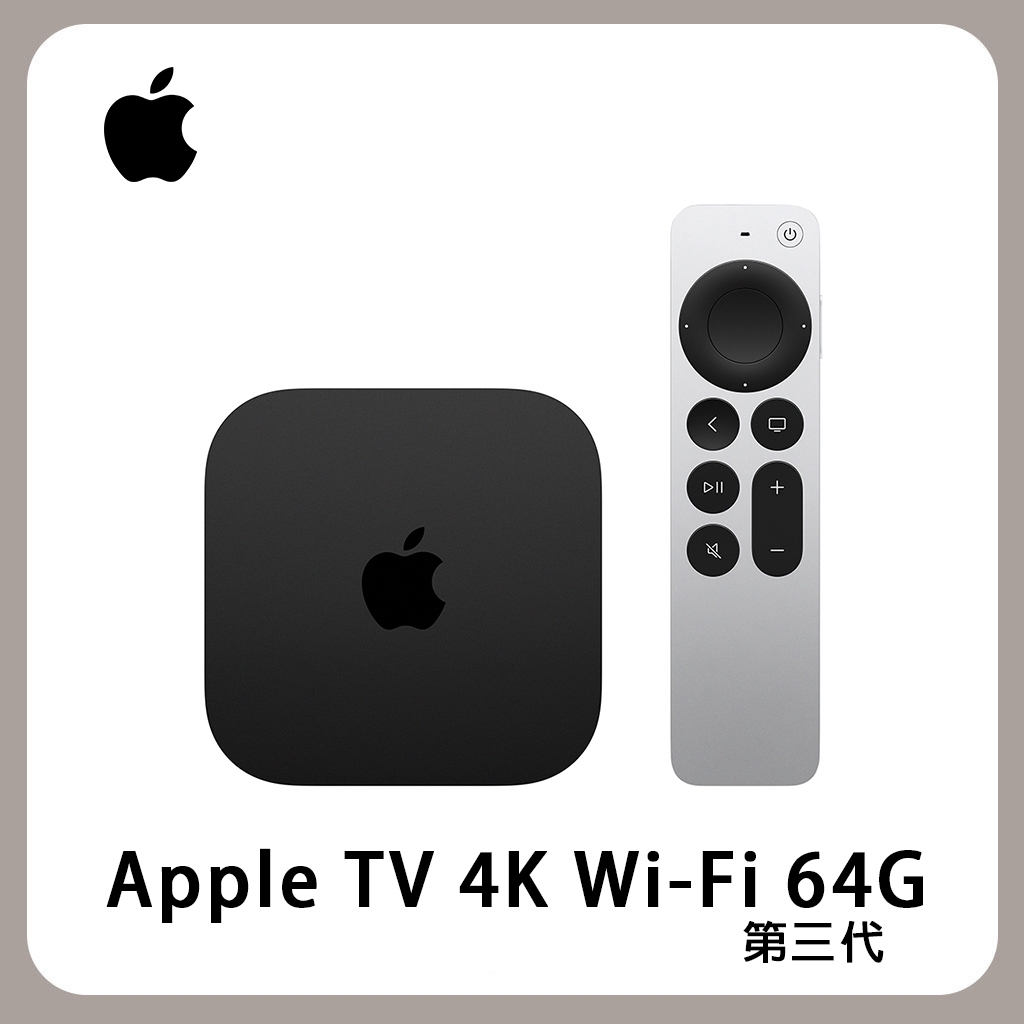 apple tv 4K 64G的價格推薦- 2025年2月| 比價比個夠BigGo