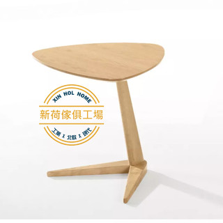【新荷傢俱工場】 25M 1469 (黑.胡桃.原木)北歐1.6尺三角造型邊幾 造型茶几 邊幾 小茶几 木茶几 北歐茶几