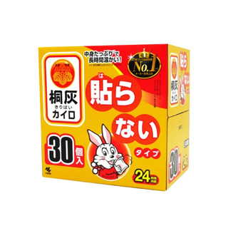 【小林製藥】桐灰24H手握式暖暖包1盒（30片）