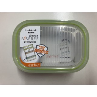 Lock&Lock樂扣樂扣彩淨Bisfree堆疊保鮮盒260ml