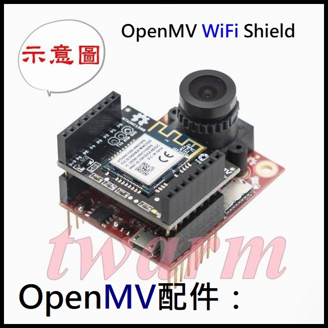 原廠 OpenMV 4 Plus H7 WiFi無線AI影片圖傳擴充板、擴展板