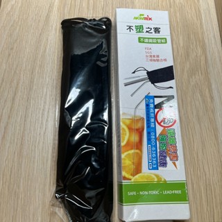 不鏽鋼環保吸管組｜細吸管+粗吸管+清潔刷+收納袋