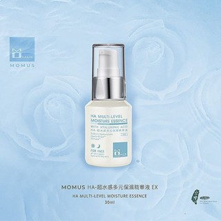 【MOMUS】HA超水感多元保濕精華液EX30ml｜高保濕 補水 強效修護 敏感肌適用 雙分子玻尿酸 D075015