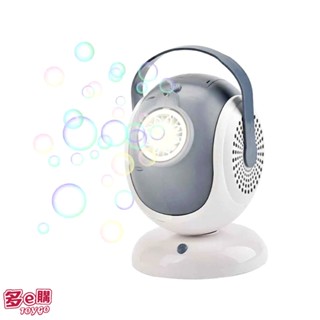 360度電動旋轉泡泡機 (婚禮泡泡 氣氛泡泡機 舞臺效果 求婚佈置 泡泡槍)