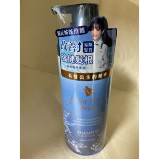 長髮公主的秘密 光蘊活粹洗髮精500ml