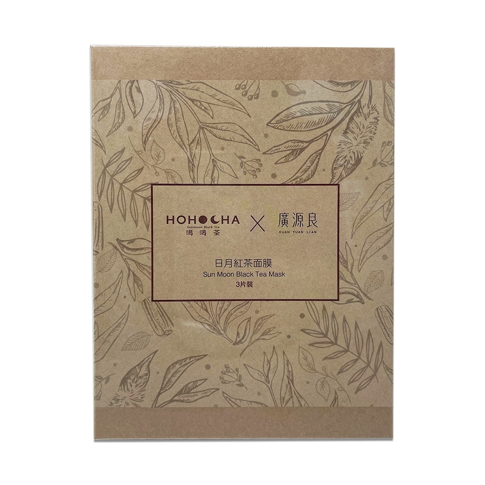 紅茶保濕面膜 22ml×3片裝 廣源良 聯名款 喝喝茶 日月潭紅玉 茶萃滋養 清爽水潤 絲瓜精華 臉部保養推薦