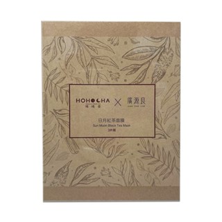 紅茶保濕面膜 22ml×3片裝 廣源良 聯名款 喝喝茶 日月潭紅玉 茶萃滋養 清爽水潤 絲瓜精華 臉部保養推薦