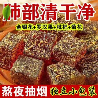 川貝枇杷甘草糕 獨立包裝100小包 無蔗糖潤喉糖 金銀花 羅漢果 枇杷果糕 枇杷軟糖 網路美食