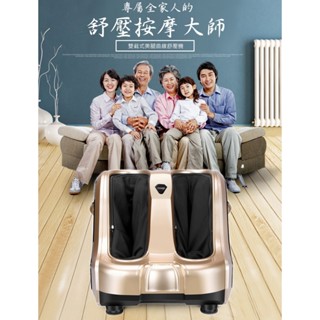 【imini】110V 小腿智慧按摩器/美腿機 全自動足療機 腿部/足底按摩儀 溫熱/氣囊按壓-正廠保固/臺灣現貨