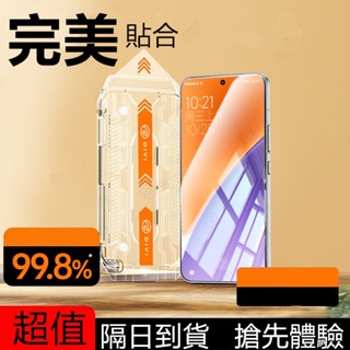 帶定位倉 玻璃貼 保護貼 適用 小米14T 13T Redmi 14C 13C 紅米 Note 14 13 12 Pro