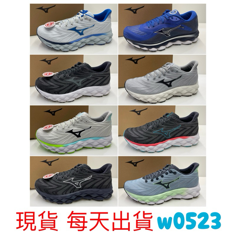 Mizuno 美津濃 男 寬楦慢跑鞋 白沙屯媽祖進香遶境 SKY 8 J1GC241101 240251 241102