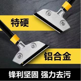 清潔剷刀 小鏟刀 鋁合金清潔刮刀 萬用清潔刮刀 桌布刮刀 玻璃刮刀 玻璃瓷磚 美縫除膠刮刀保潔工具