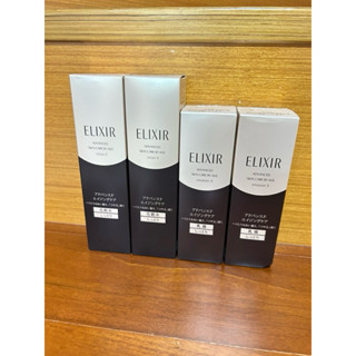 全新正品 資生堂SHISEIDO 怡麗絲爾ELIXIR 奢潤進化柔膚水T2/奢潤進化柔膚乳T2