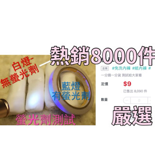 安全無瑩光劑測試 坐月子必備 拋棄式不織布紙褲 免洗內褲 旅行紙褲 一次性免洗內褲 美容護膚 孕婦產婦 XL 不含螢光劑