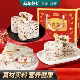 甄磨坊八珍糕 中式糕點 點心 千層糕 紅棗山藥糕 堅果茯苓糕千層茯苓糕 早餐代餐飽腹解饞正宗茯苓芡實芝麻【保質期45天】