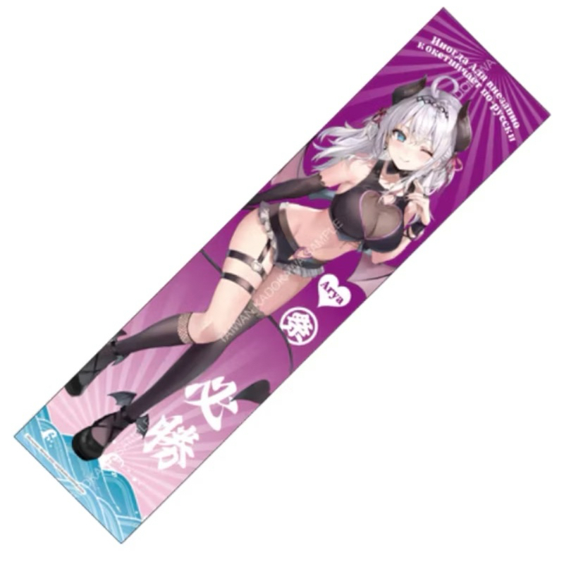 艾莉同學 夏祭毛巾 不時輕聲地以俄語遮羞的鄰座艾莉同學 精品 周邊 角川 遮羞艾莉