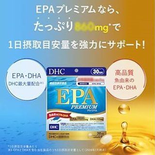 東京都🇯🇵日本代購【現貨√免運√開發票】DHC 精製魚油EPA Premium 升級版 30日份