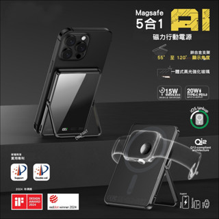 臺灣現貨~超薄Qi2真15W無線充五合一行動電源 AppleWatch Airpodpro鋅合金支架 磁吸充電 外接電池