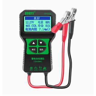多一 DY221 12V/24V鉛酸電瓶測試器 高畫質螢幕 大按鍵好操作 100~2000CCA