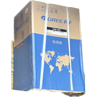《格力》GREE格力 12公升 一機多用除濕機 GDN-12BH