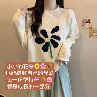 （時尚單品上裝）🌸時尚針織衫慵懶風刺繡花朵寬鬆顯瘦軟糯毛衣設計感上衣🌸
