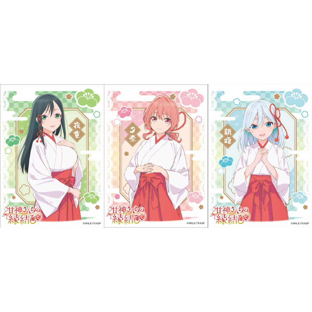 【角色卡套】 結緣甘神神社 甘神夜重 甘神夕奈 甘神朝姬