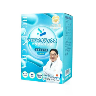 【護森家】敏樂佳益生菌(乳酸風味) 20入/盒