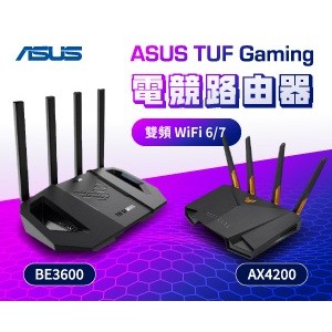 華碩TUF Gaming BE3600 雙頻 WiFi 7 電競路由器 ․ 超快速 WiFi 7，速度提升至 3600