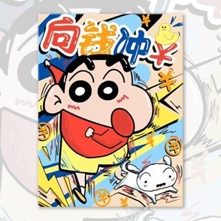 DIY數字油畫帶木框30*40cm 蠟筆小新卡通畫 裝飾畫 丙烯畫 解壓 掛畫 治癒系 手工畫 兒童畫 填充畫 生日禮物