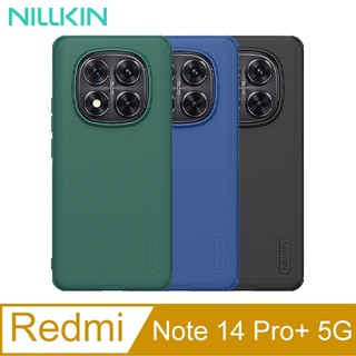 NILLKIN Redmi Note 14 Pro+ 5G 磨砂護盾 Pro 保護殼