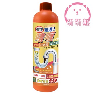 krombi 管道疏通啫喱 500m 管道疏通 管道疏通劑 管道疏通劑 疏通粉 水管清潔劑 水管 管道清潔劑 廚房 CC