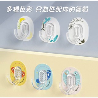 臺灣現貨 卡通無痕掛勾 無痕掛勾 免釘 隨機花色 可愛圖案 掛勾 掛鉤 現貨 居家生活 收納 浴室 防潮 超黏
